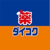 无人区高清电影免费观看正式版